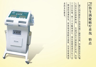 ����PU��������ϵͳ