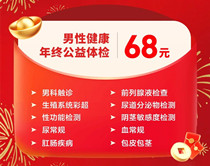 ��������ҽԺԪ���ػ����