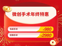 ��������ҽԺԪ���ػ����