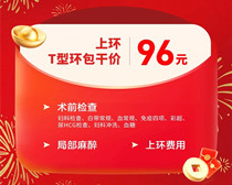 ��������ҽԺԪ���ػ����