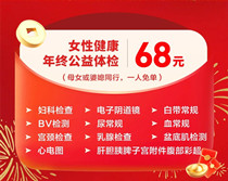 ��������ҽԺԪ���ػ����