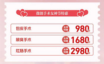 ��������ҽԺ2025�����»�������