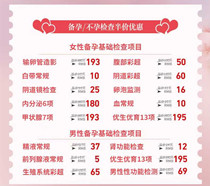 ��������ҽԺ2025�����»�������